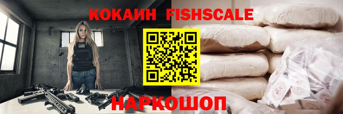 Cocaine Эквадор Дзержинск