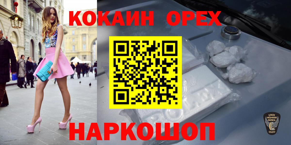 КЕТАМИН Дзержинск