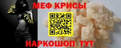эйфоретик Кумертау