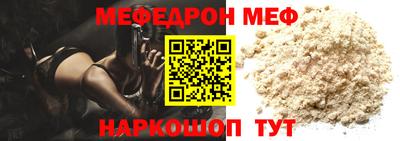эйфоретик Кумертау