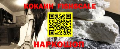 эйфоретик Кумертау