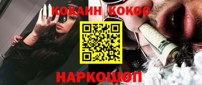 марки nbome Кунгур