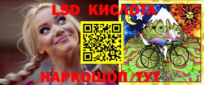 марки nbome Кунгур