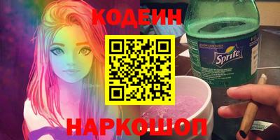 марки nbome Кунгур