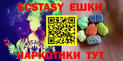 эйфоретик Кумертау