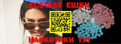 шишки Кулебаки