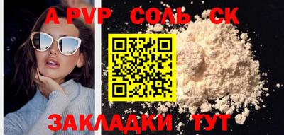 эйфоретик Кумертау