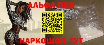 марки nbome Кунгур