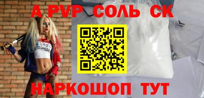 марки nbome Кунгур