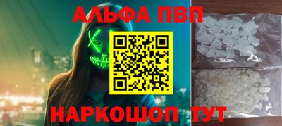 марки nbome Кунгур
