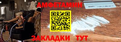 эйфоретик Кумертау