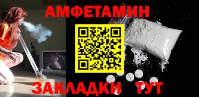 марки nbome Кунгур