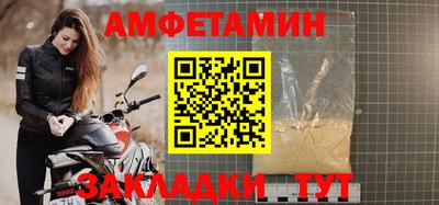 эйфоретик Кумертау