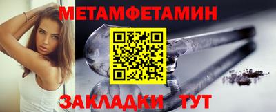 марки nbome Кунгур