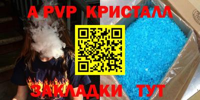эйфоретик Кумертау