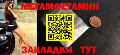 марки nbome Кунгур