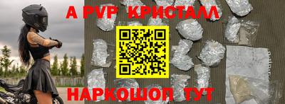 эйфоретик Кумертау