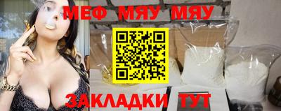 марки nbome Кунгур