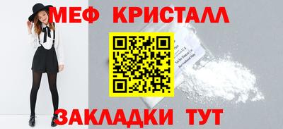 эйфоретик Кумертау