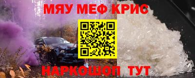 эйфоретик Кумертау