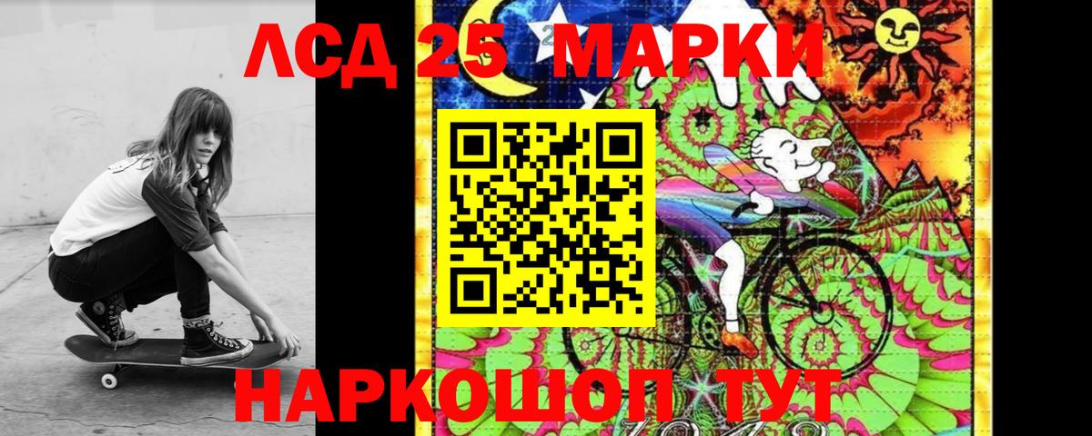 ЛСД экстази кислота Дзержинск