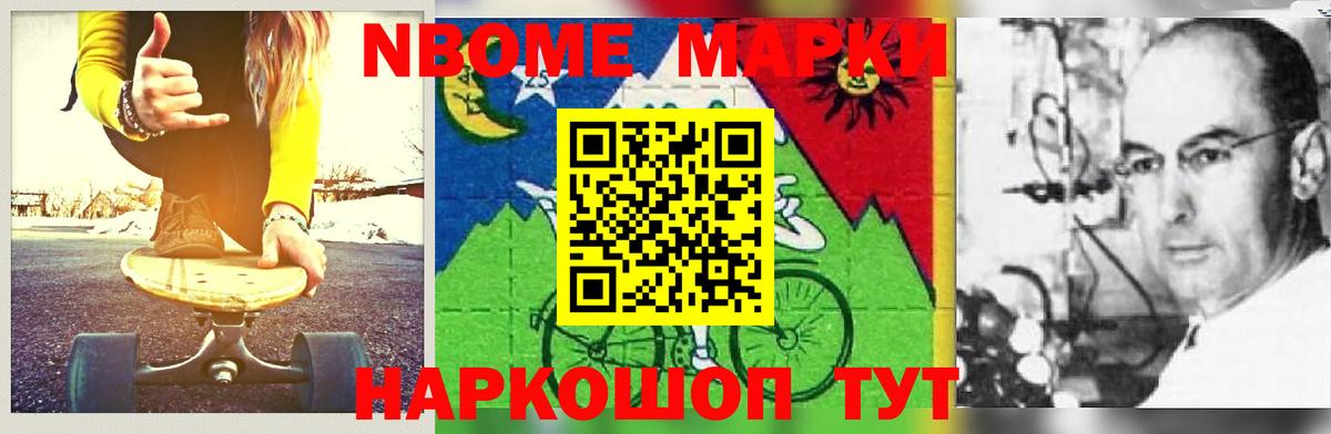 Дзержинск  кракен ТОР  Лсд 25 экстази  Лсд 25 экстази кислота  Вход с VPN  ЛСД экстази кислота 
