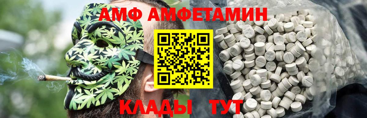 МЕТАМФЕТАМИН кристалл  МЕТАМФЕТАМИН кристалл  Дзержинск  Вход с VPN 