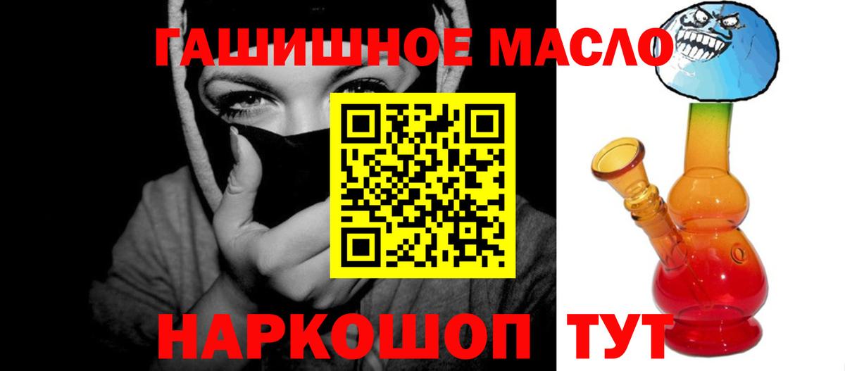 КОКАИН  НБОМе  Меф МЯУ МЯУ   Экстази  Марихуана  Гашиш  Дзержинск  Вход с VPN  МДМА 