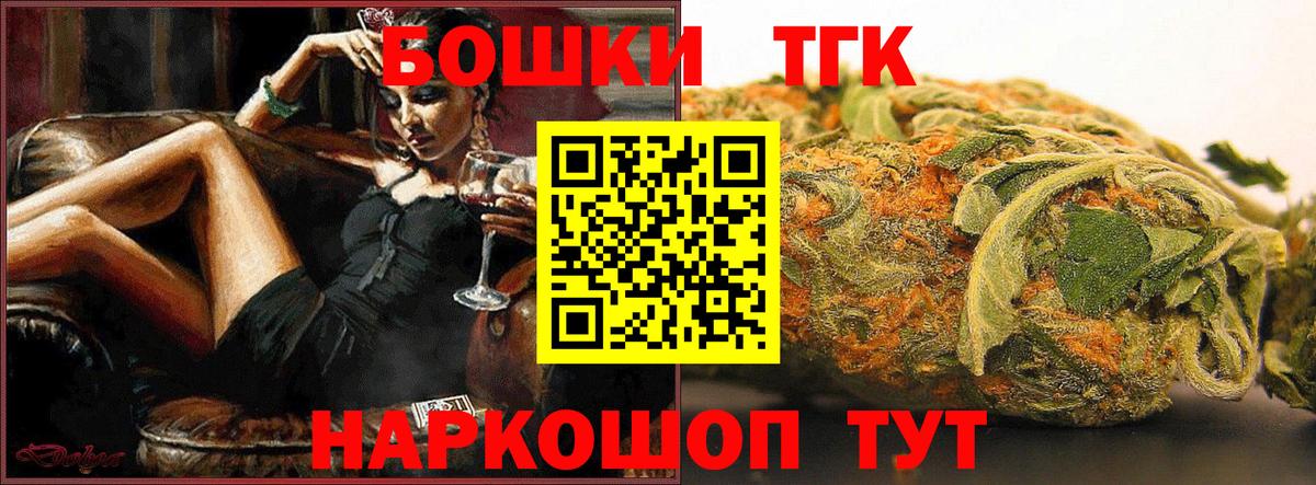 Каннабис LSD WEED  Бошки Шишки гибрид  Конопля тримм  Вход с VPN  Дзержинск 