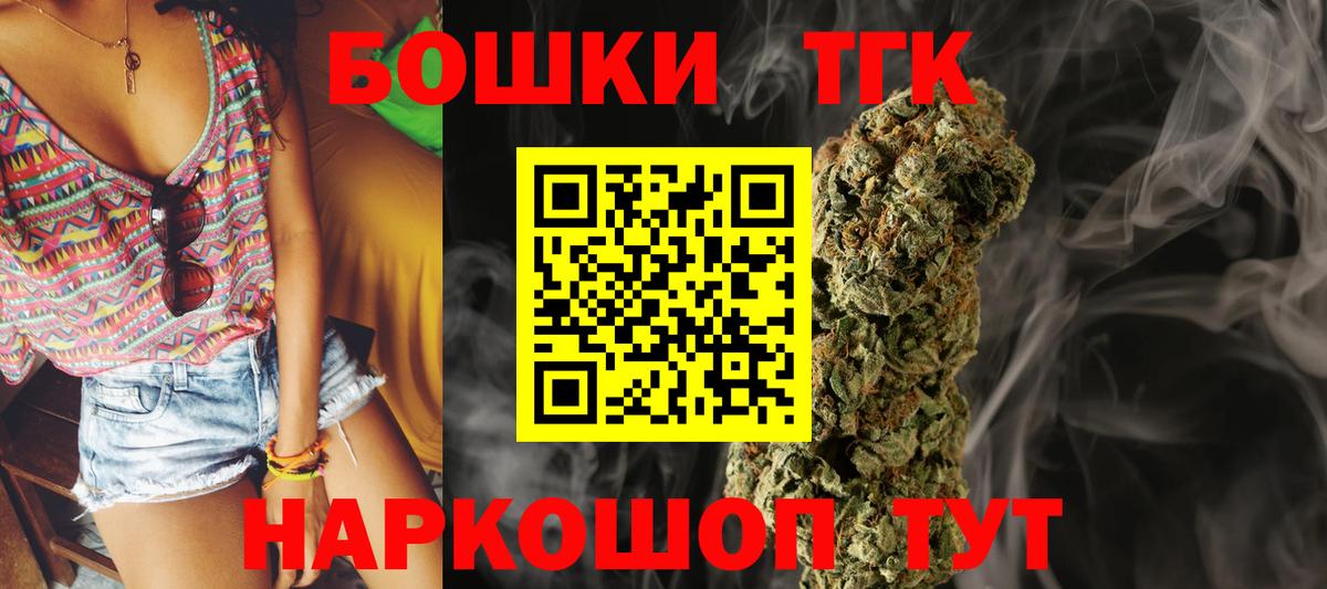 Бошки Шишки LSD WEED Дзержинск